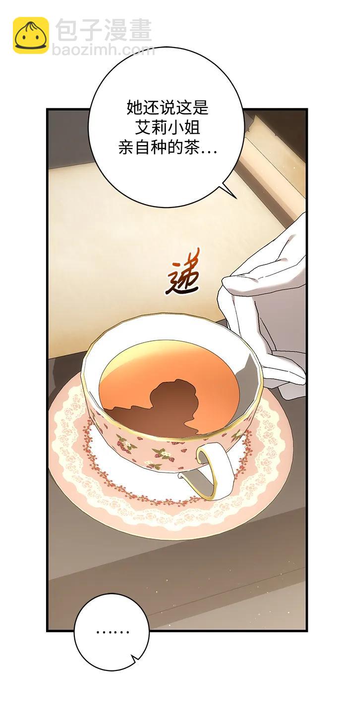 第42话32