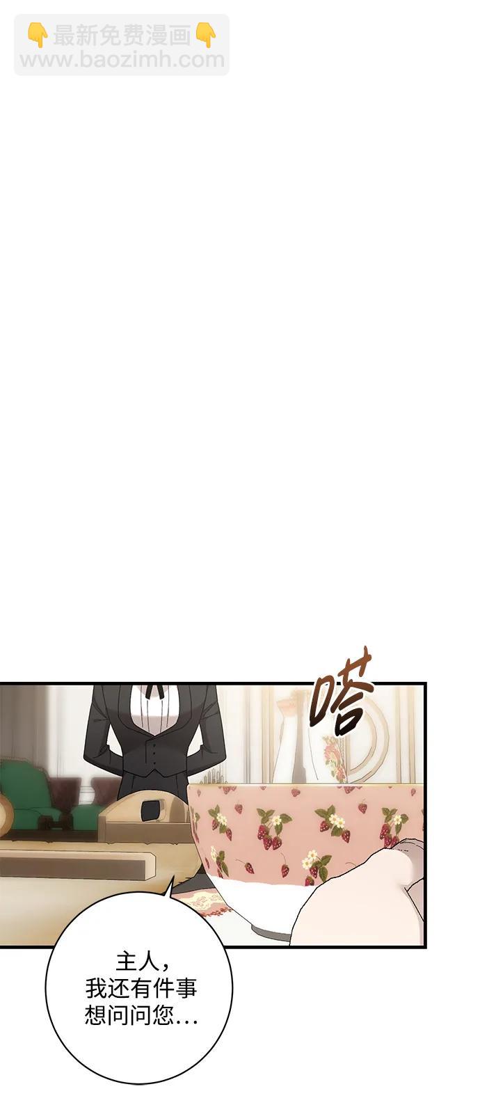 第42话38