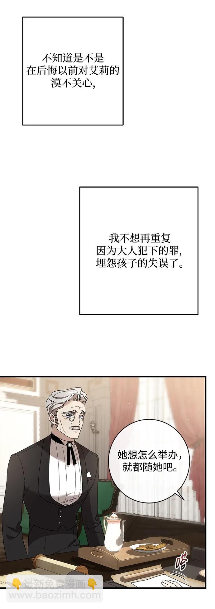 第42话41