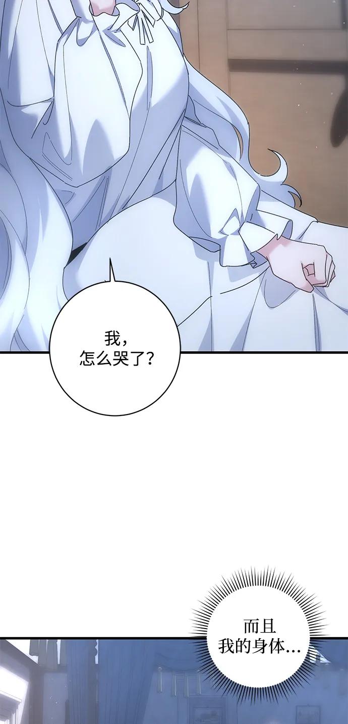 第42话56