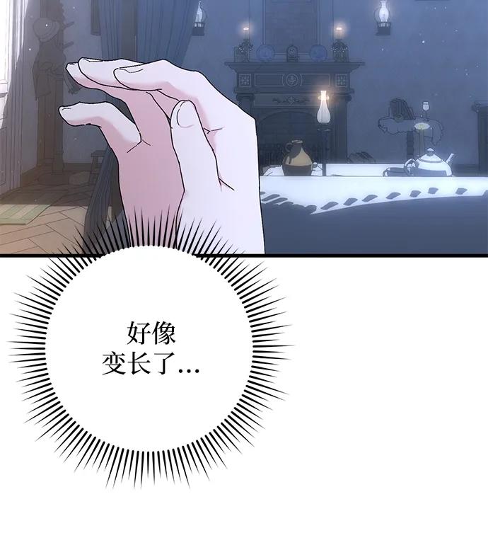 第42话57