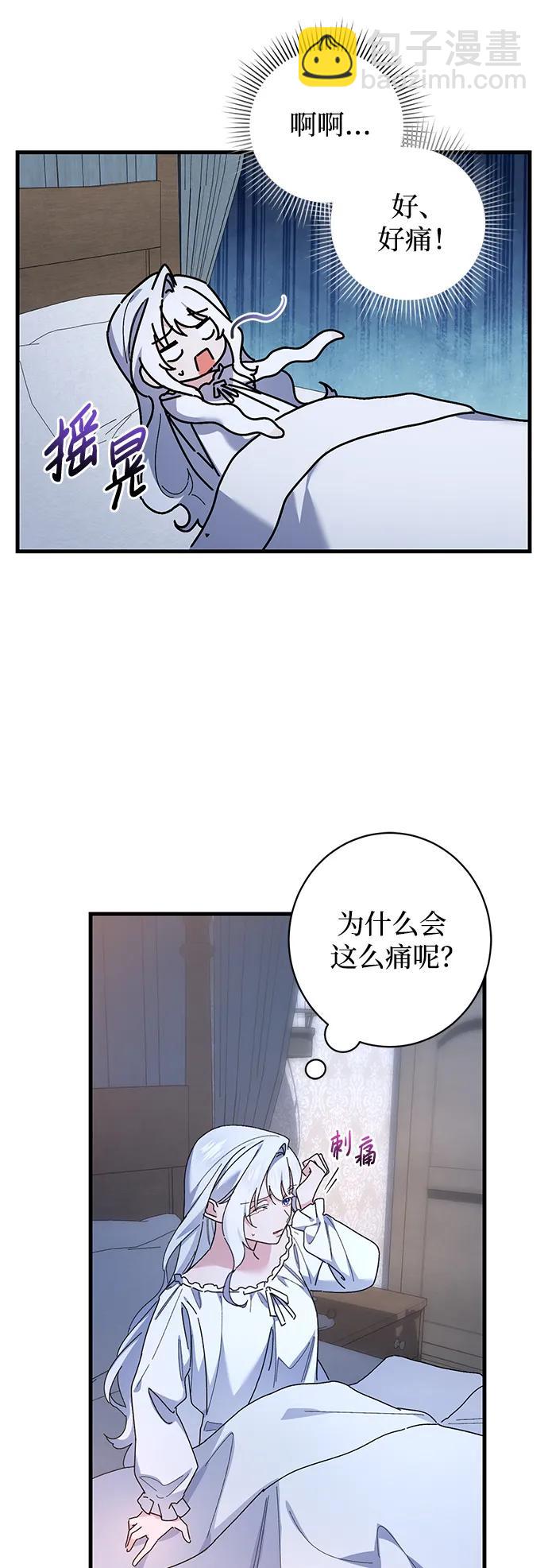 第42话58
