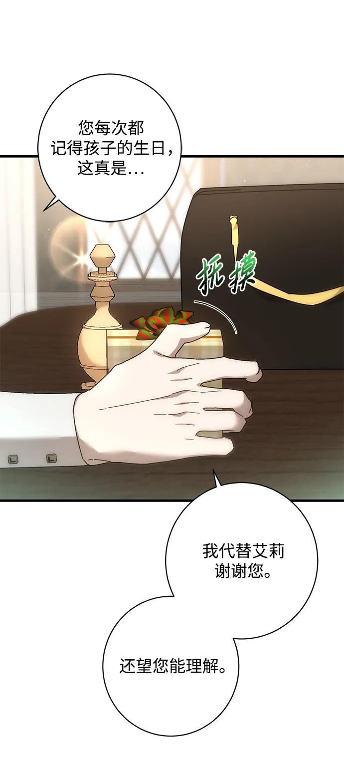 第42话7