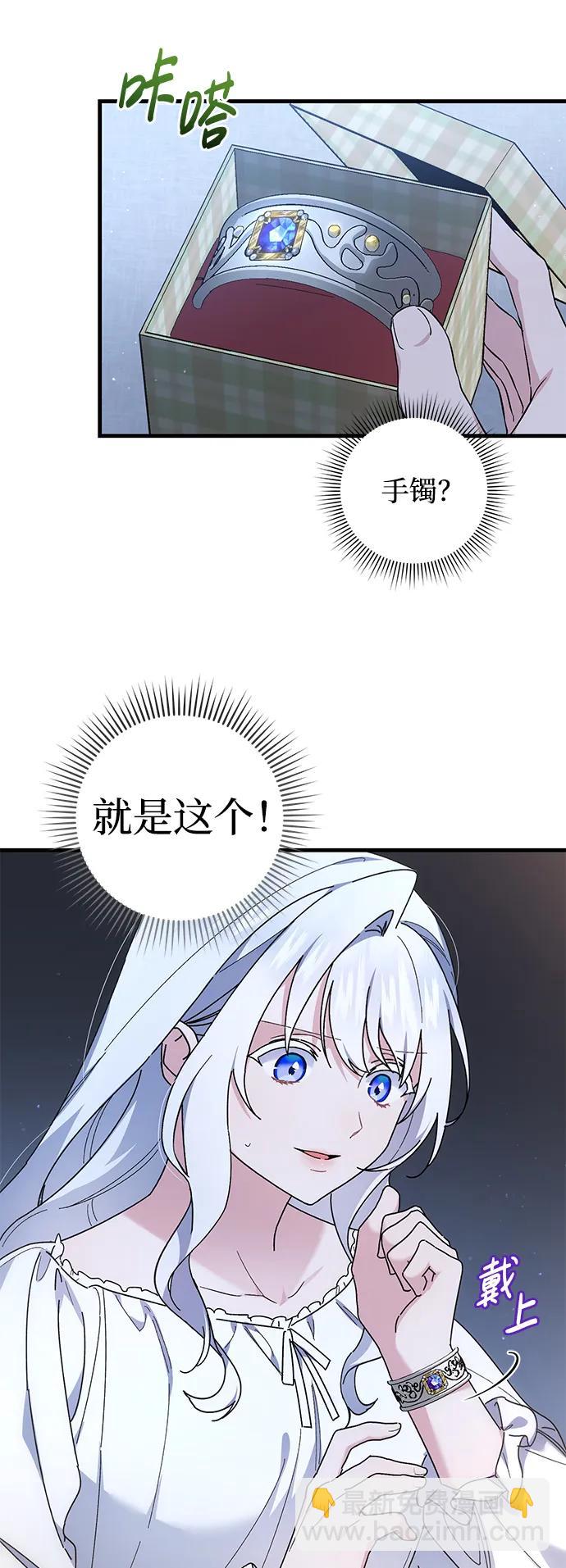 第44话10