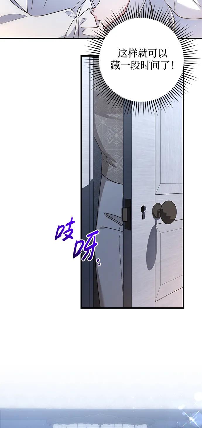 第44话11