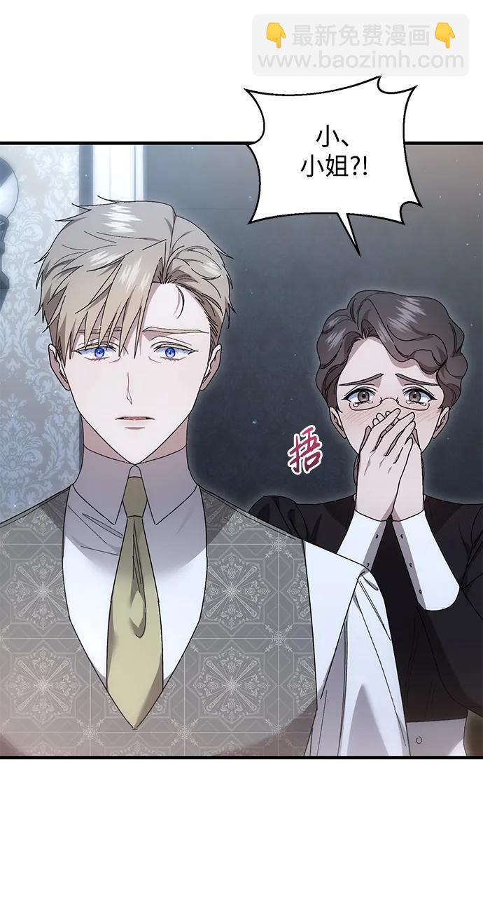 第44话14