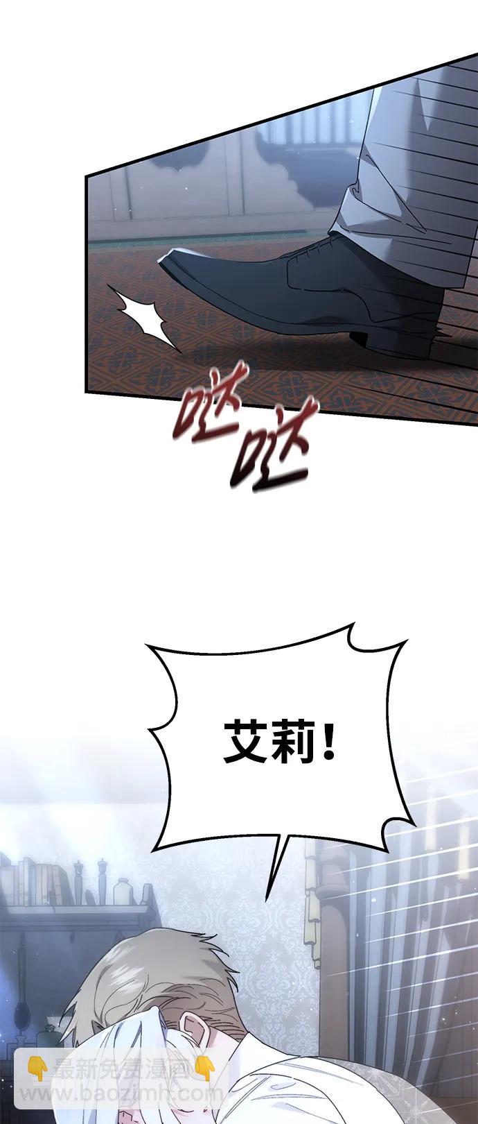 第44话16