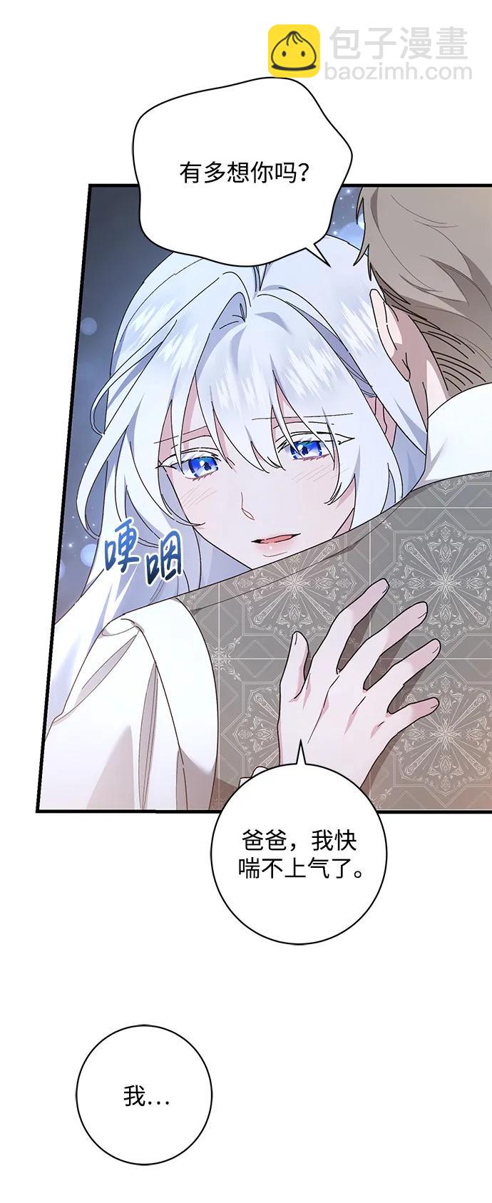第44话19