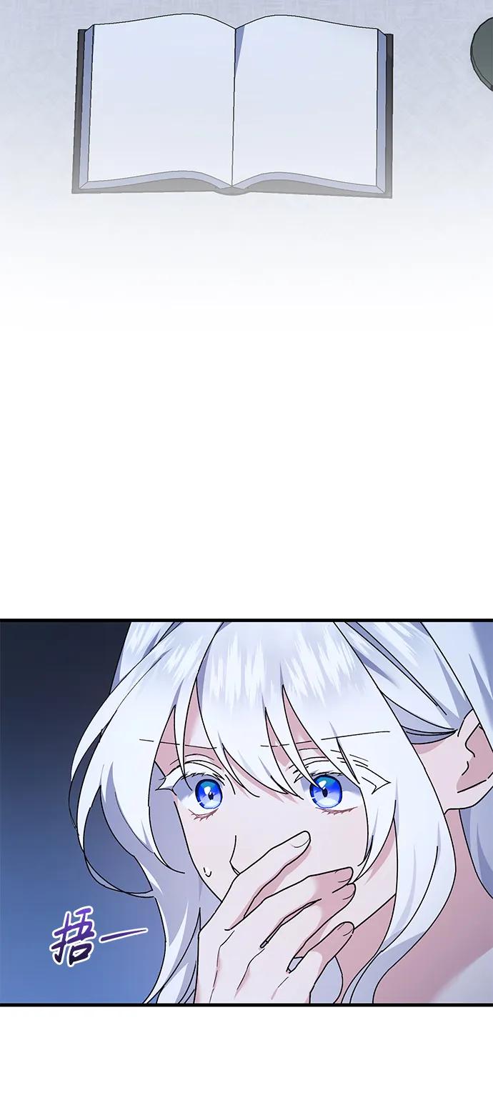 第44话2