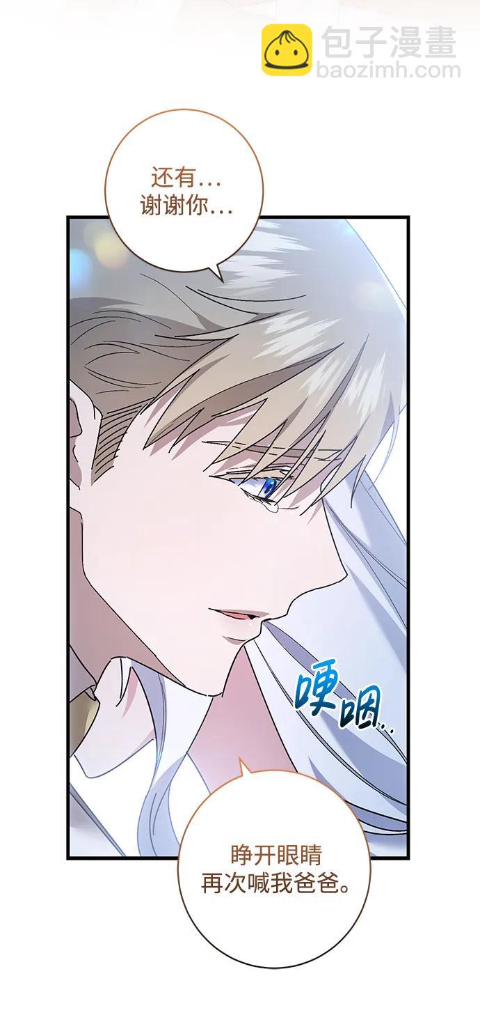 第44话21