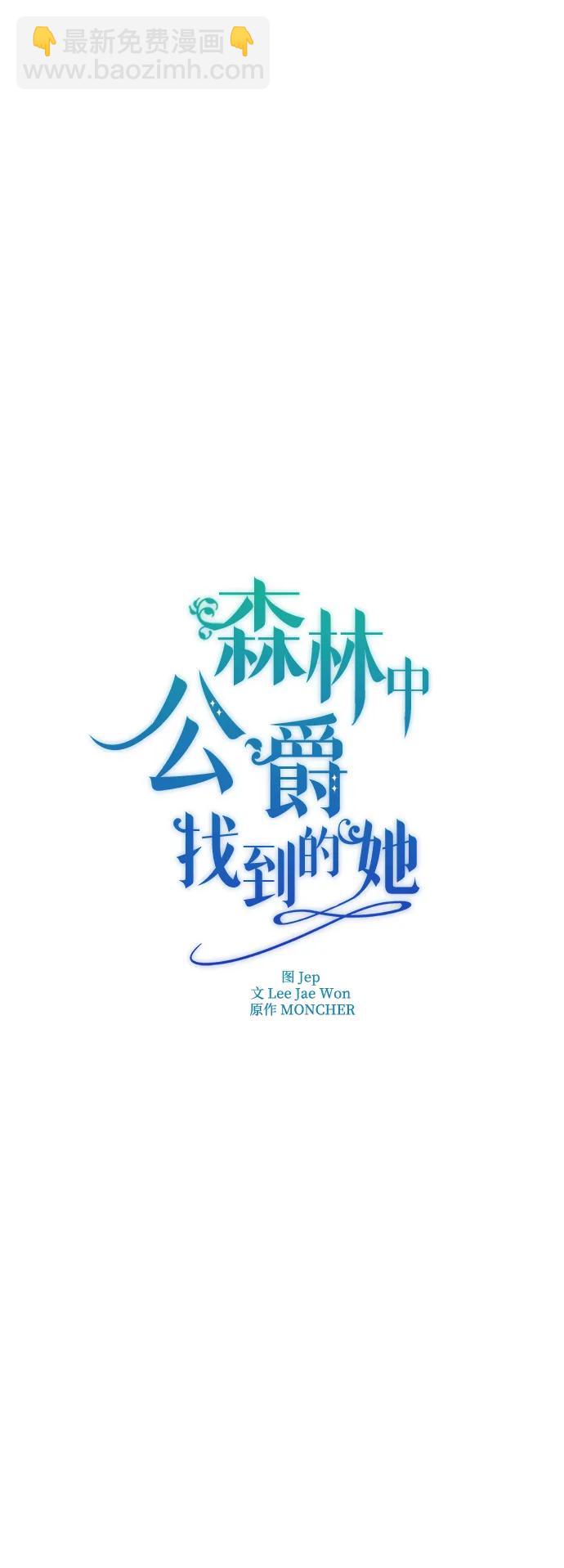 第44话23