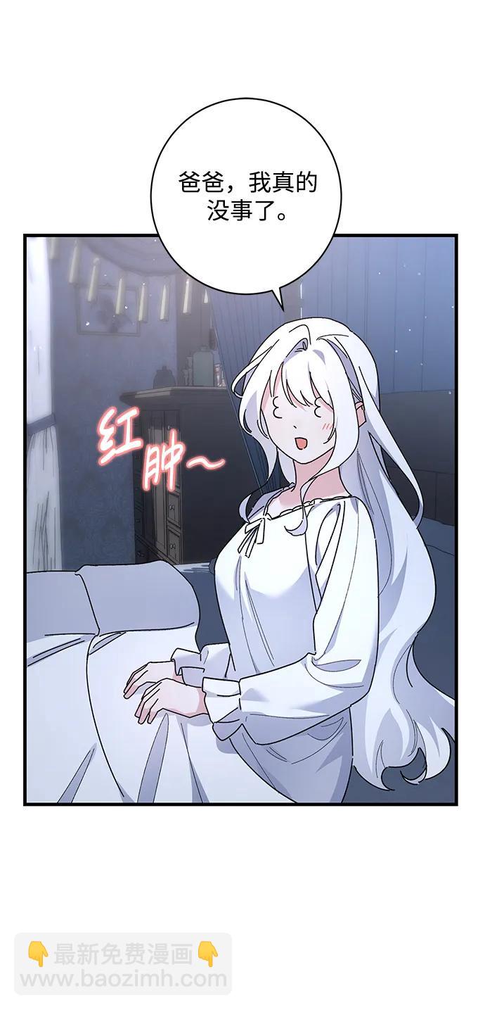 第44话25