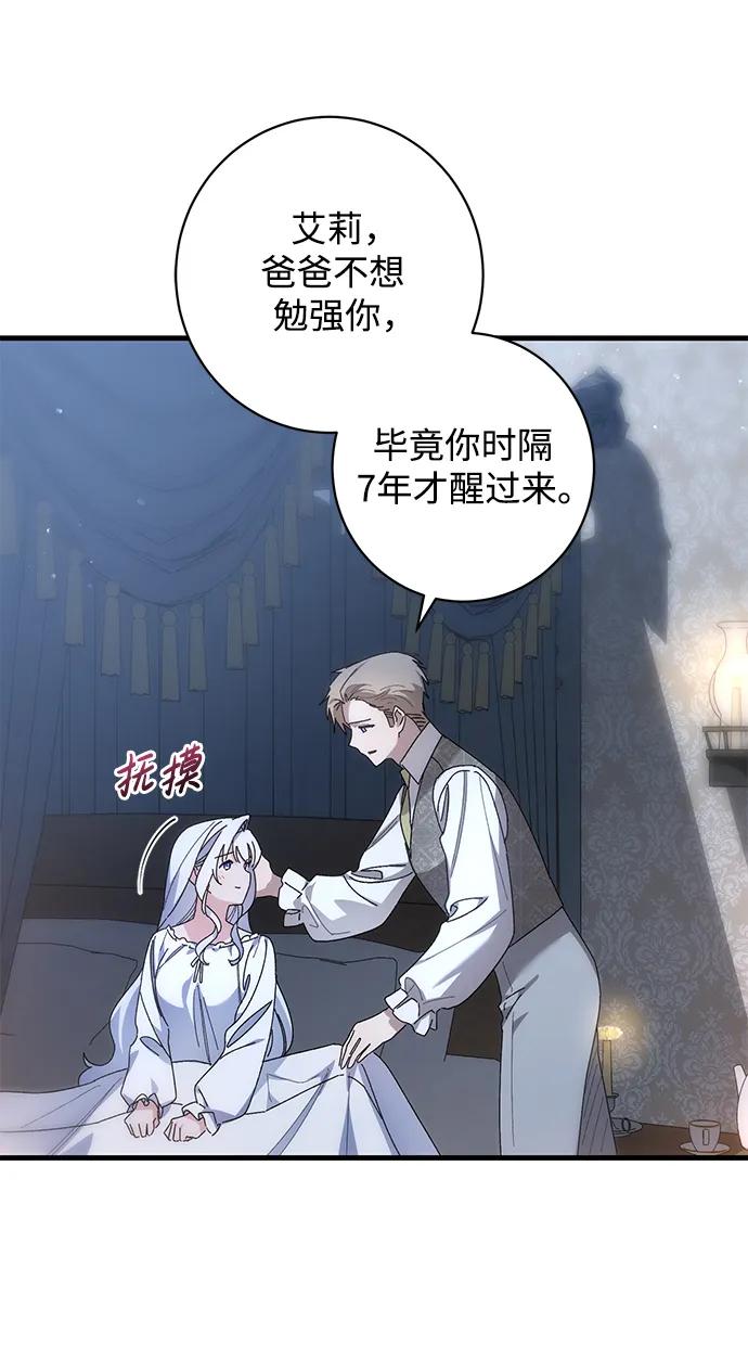 第44话26