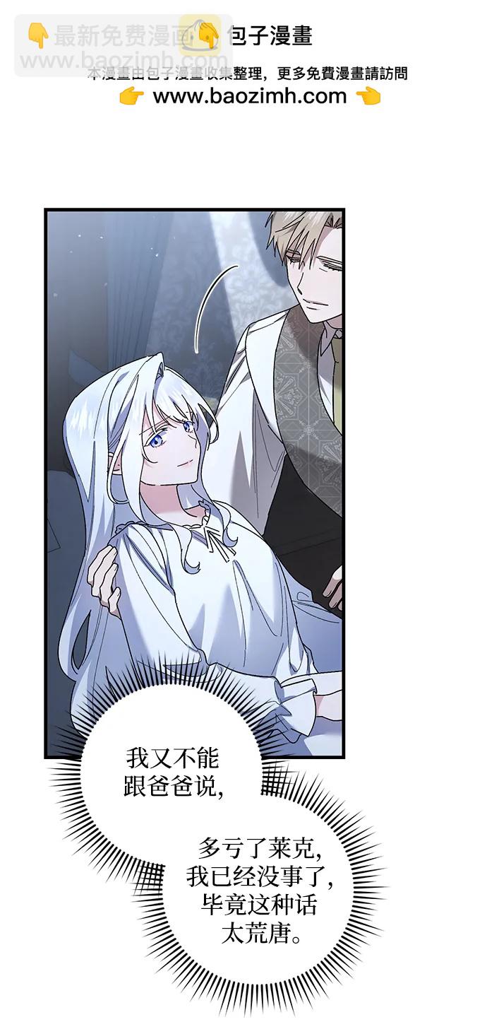 第44话27