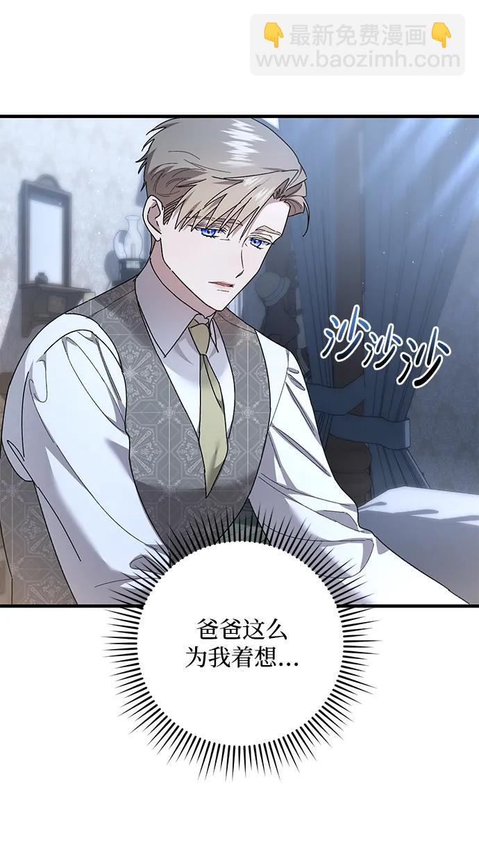 第44话28