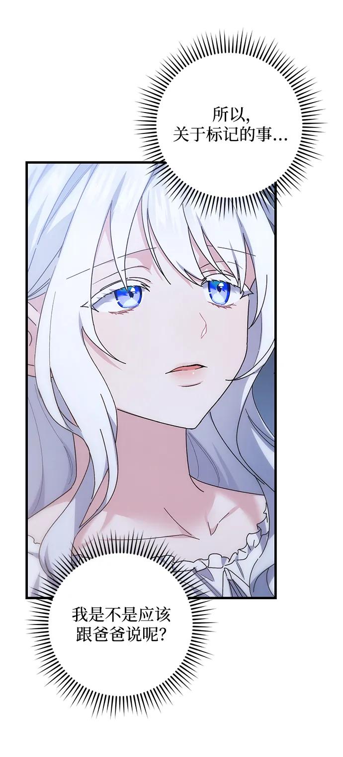 第44话29