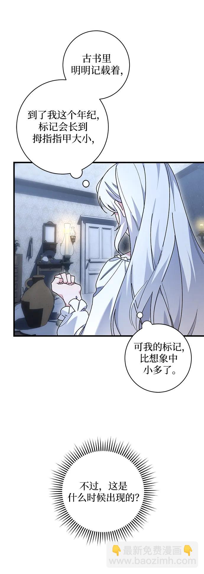 第44话3