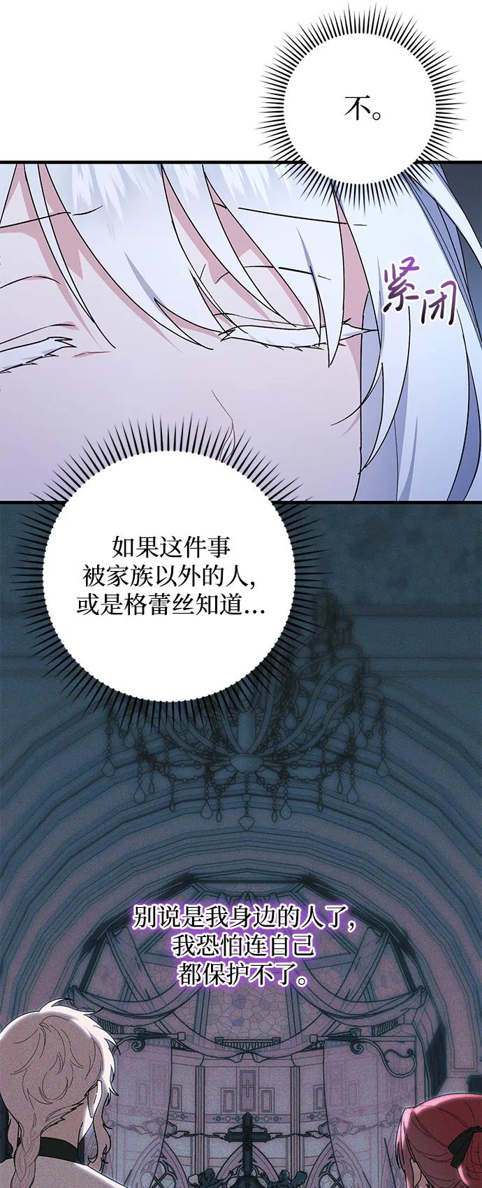 第44话30