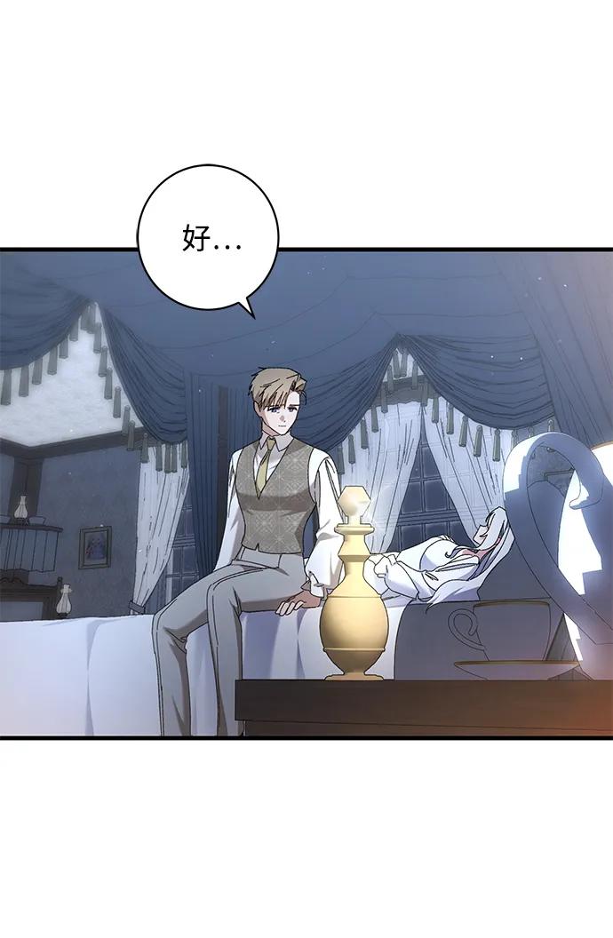 第44话34
