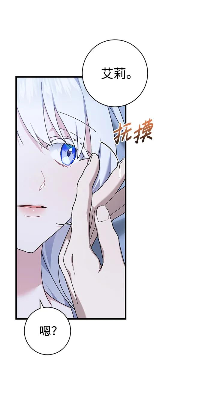 第44话35