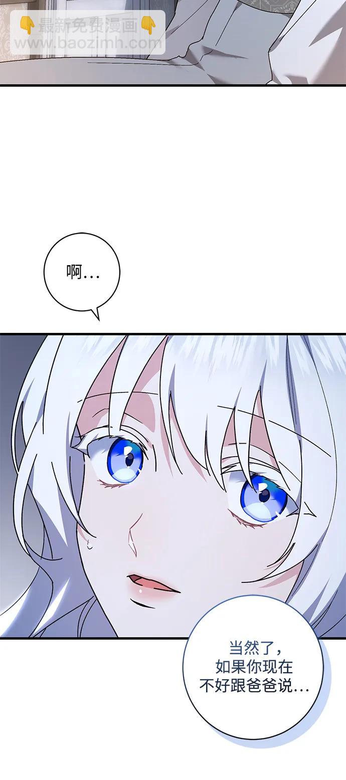第44话37