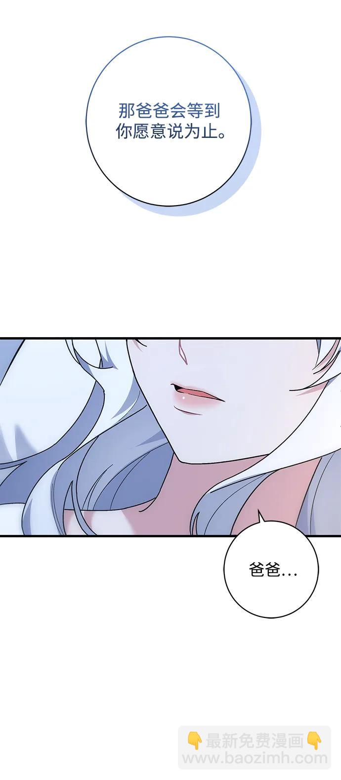 第44话38