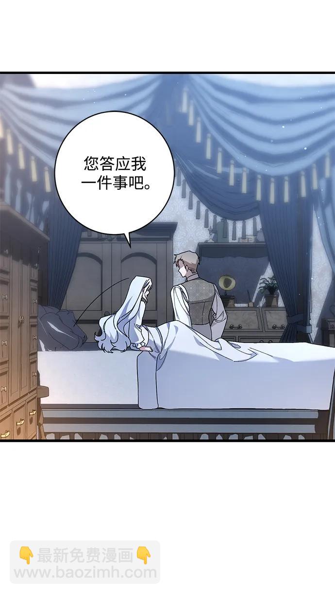 第44话39