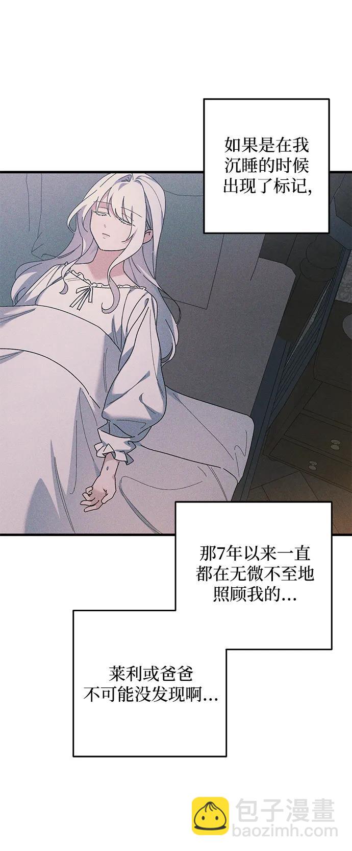 第44话4