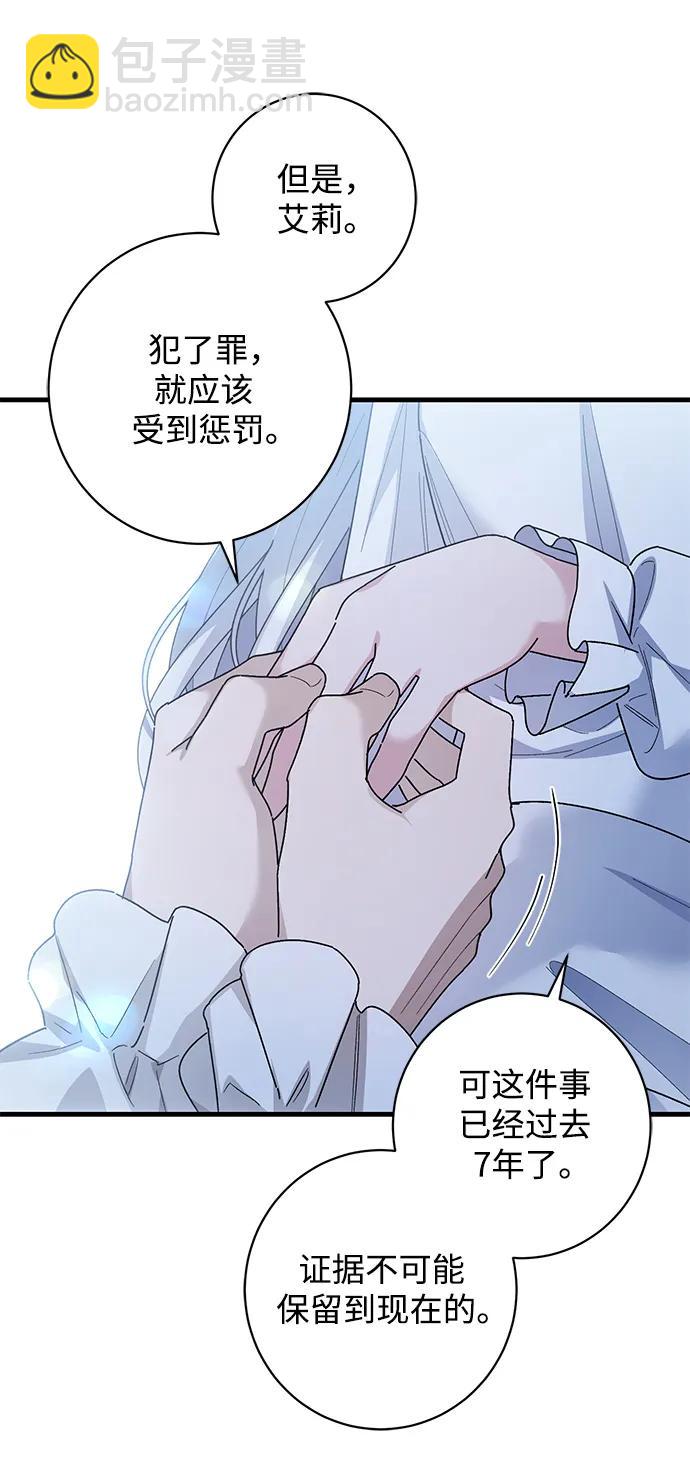 第44话41