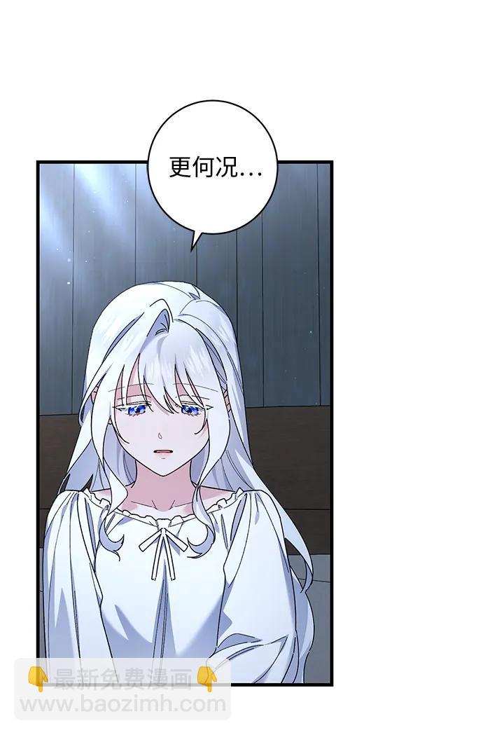 第44话42