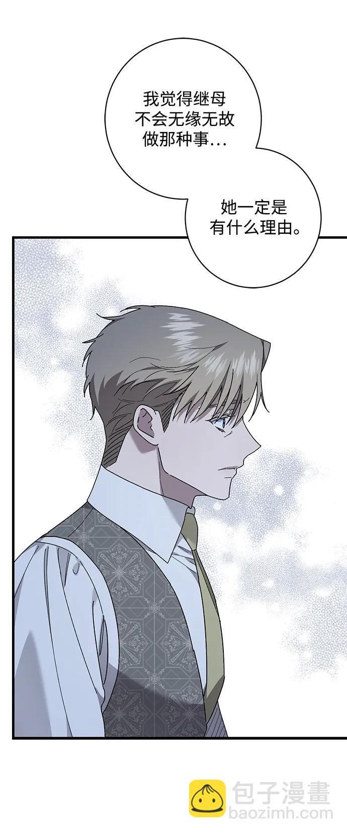 第44话43