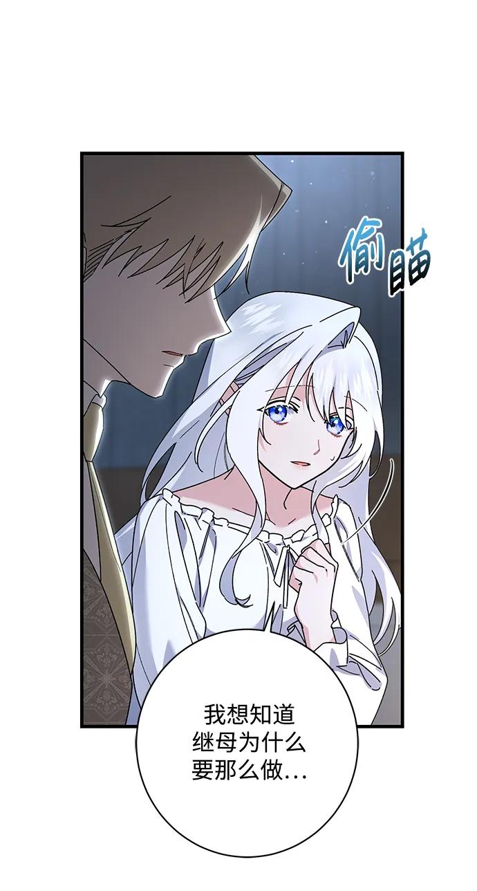 第44话44