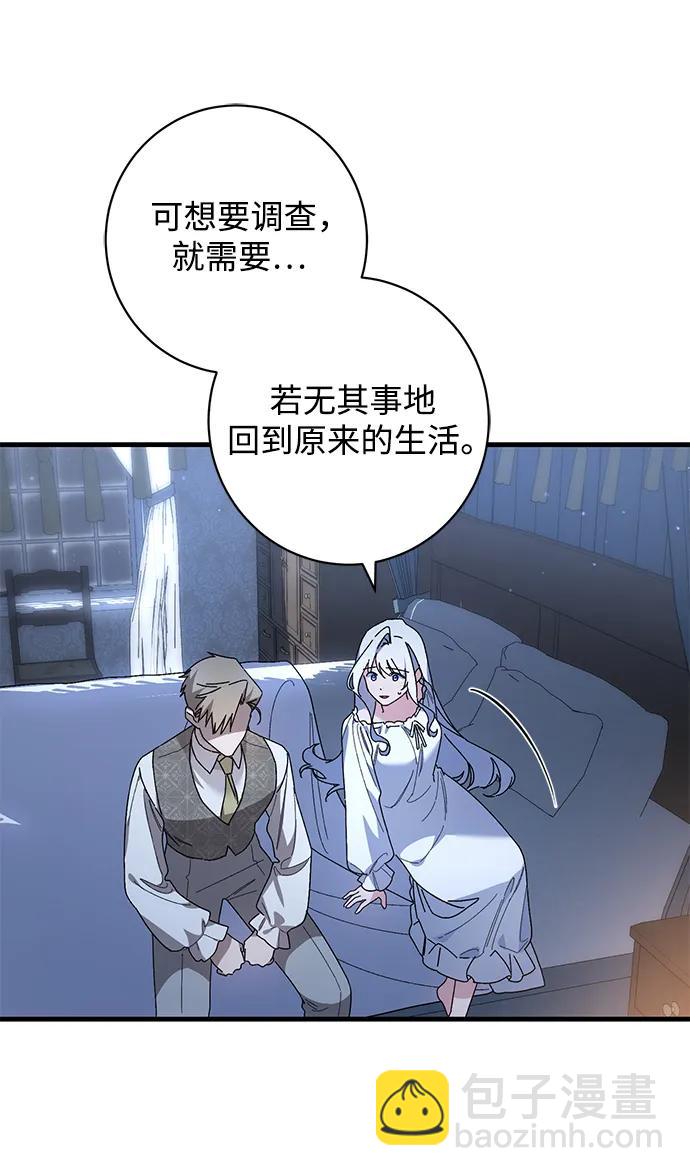 第44话45