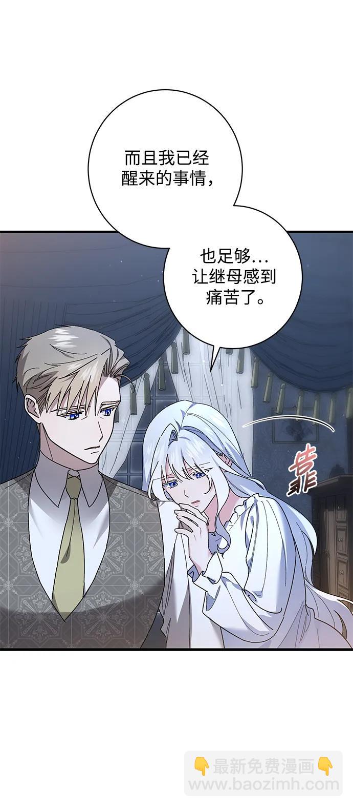 第44话47