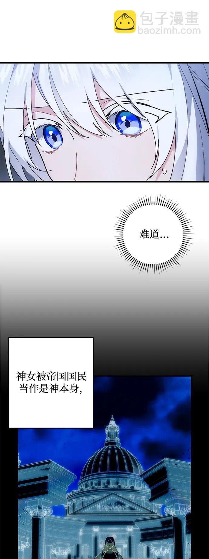 第44话5