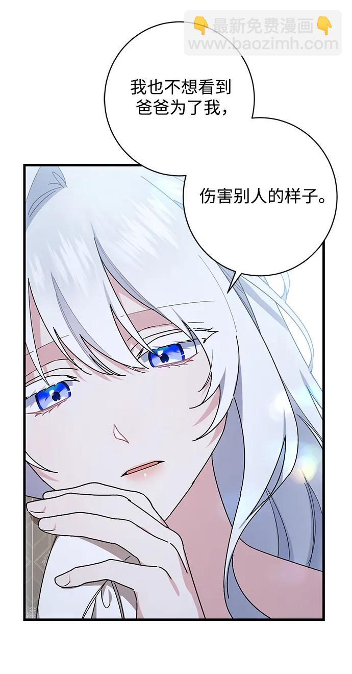 第44话52