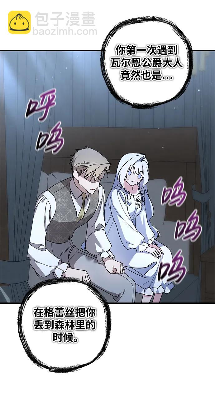 第44话56