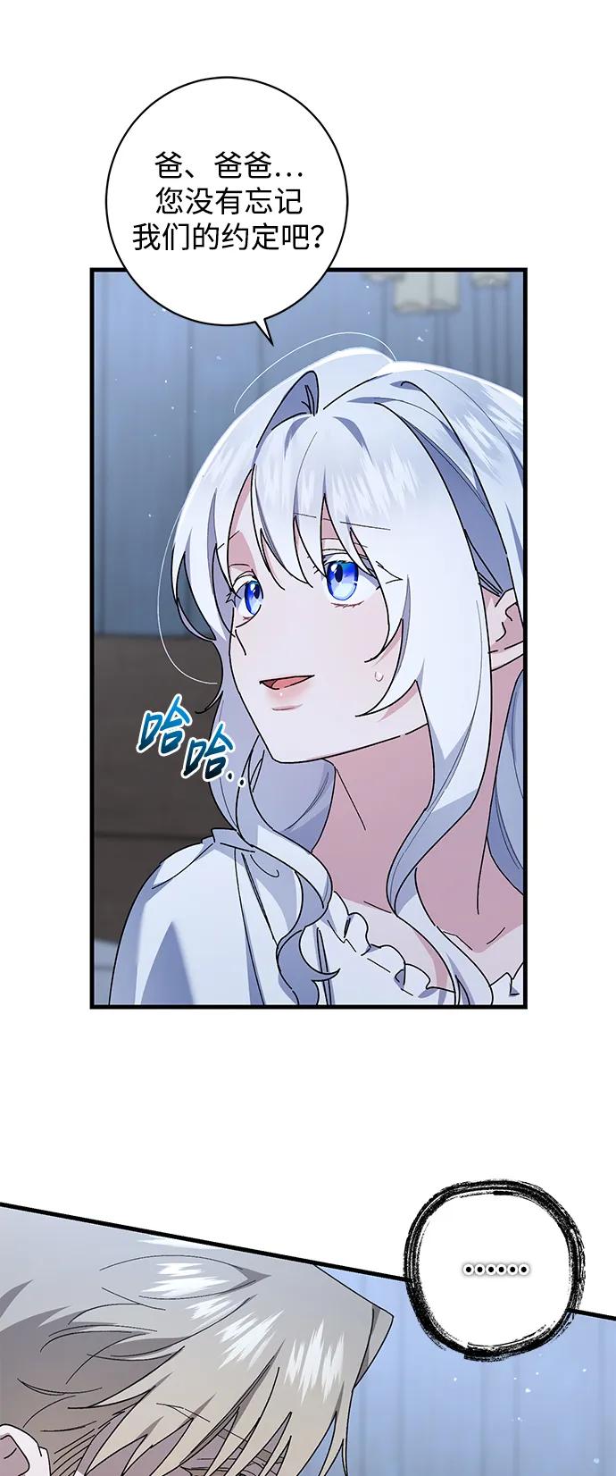 第44话57