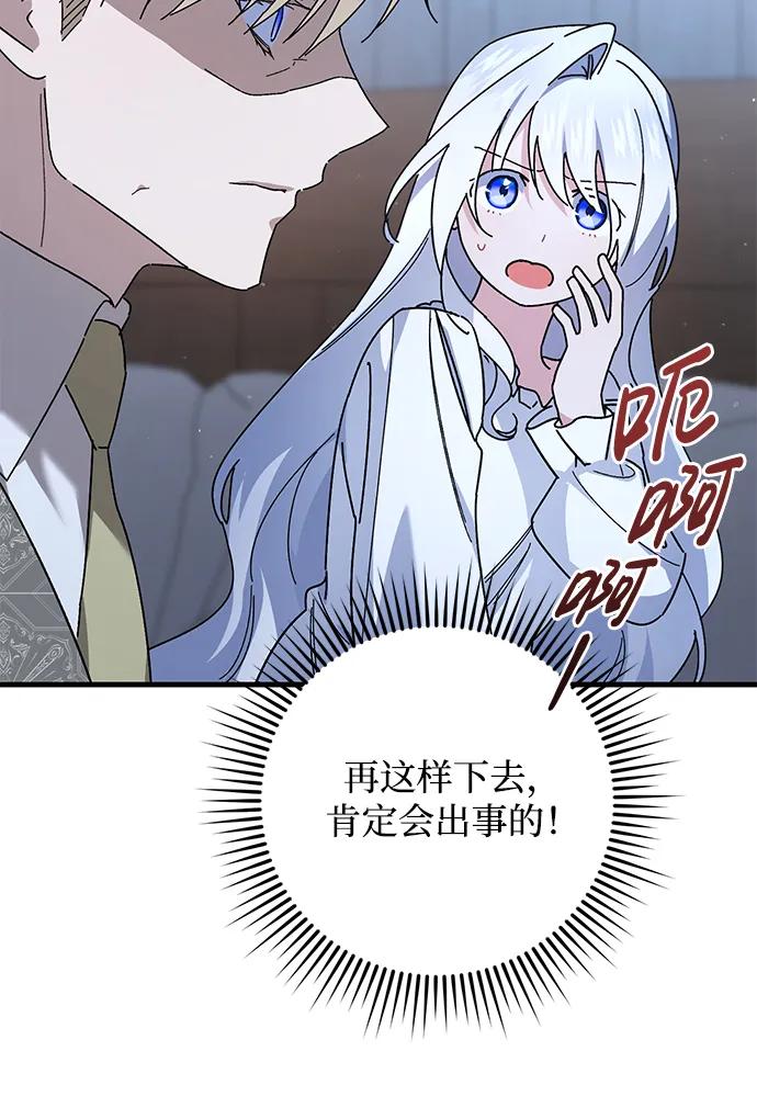 第44话58