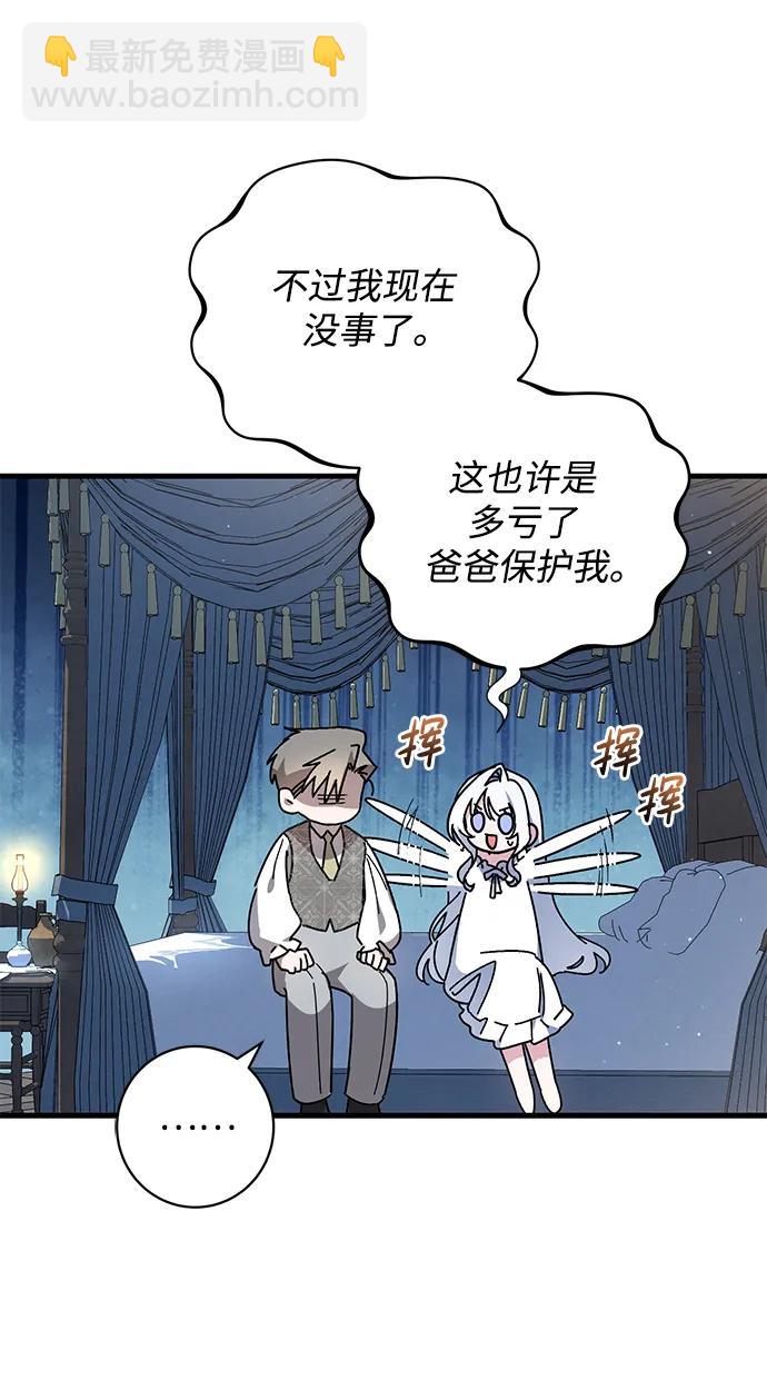 第44话59