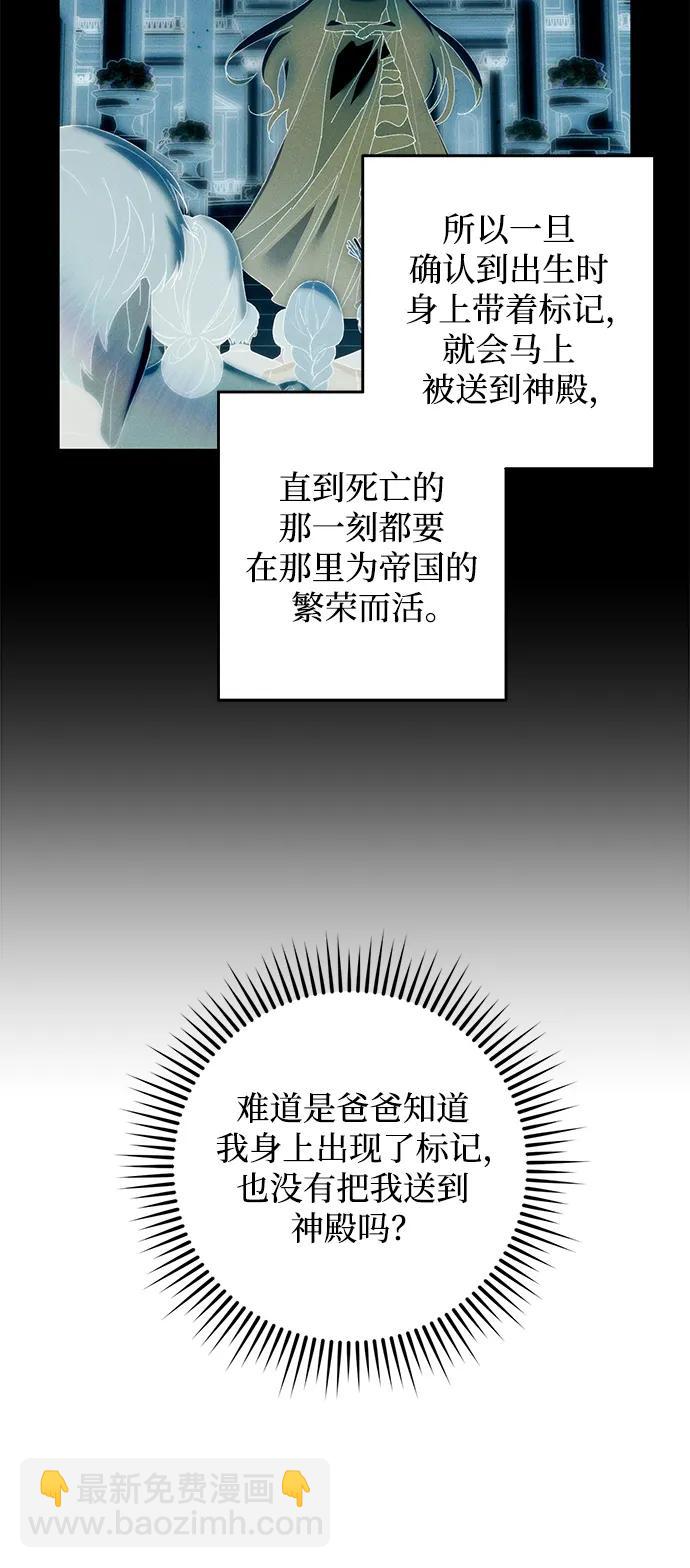 第44话6