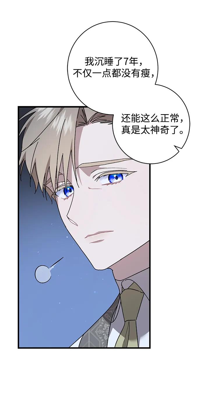 第44话60