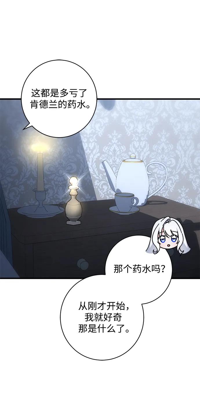 第44话61