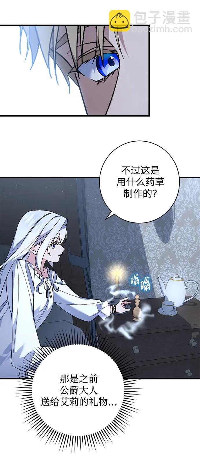 第44话62