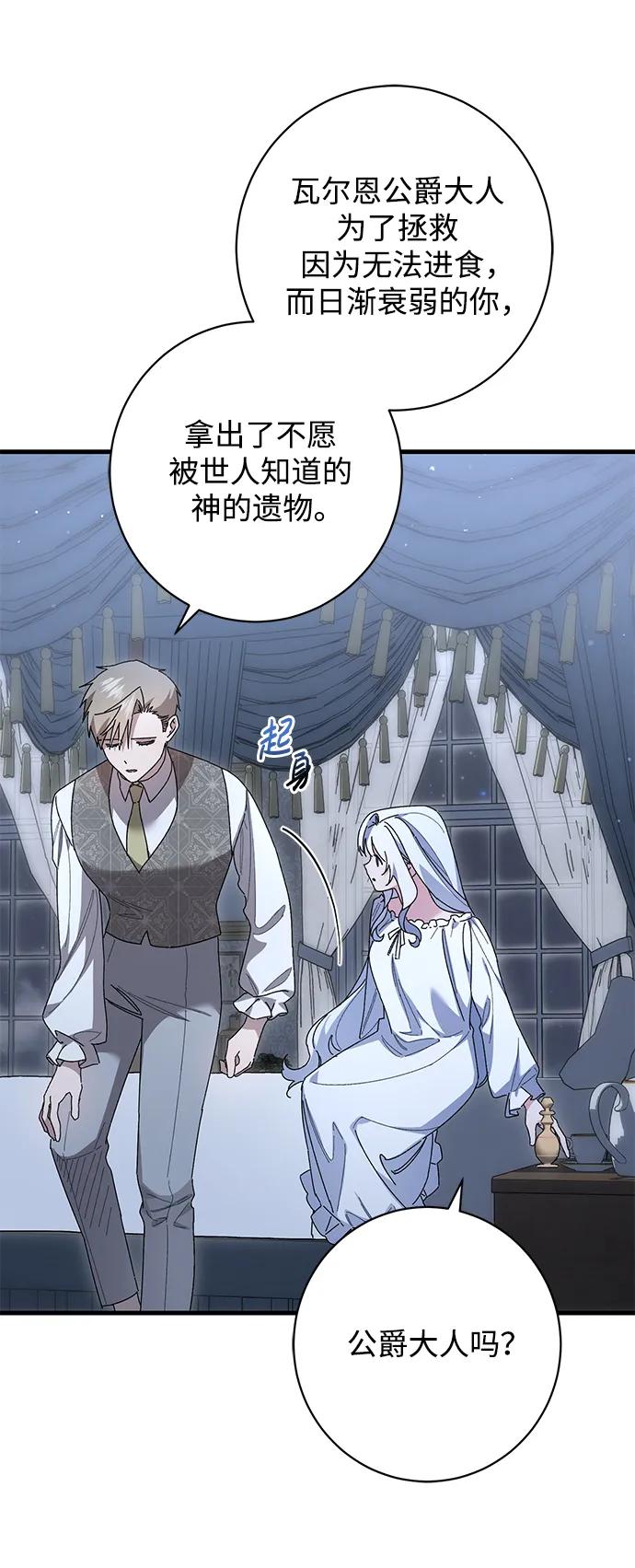 第44话64