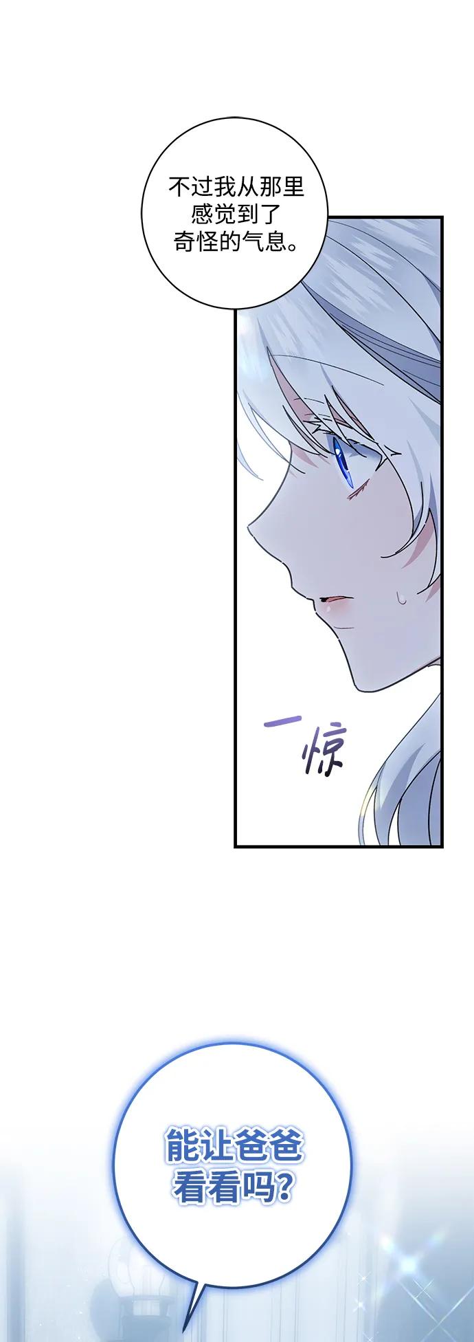 第44话66