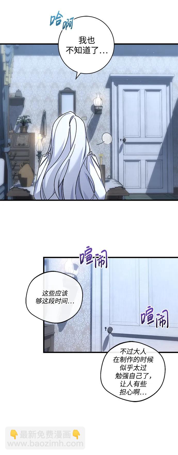 第44话7