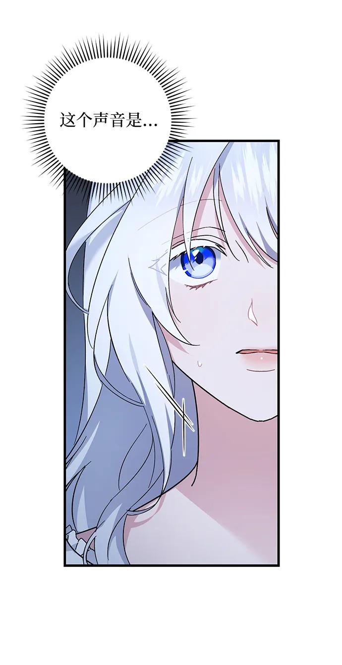 第44话8