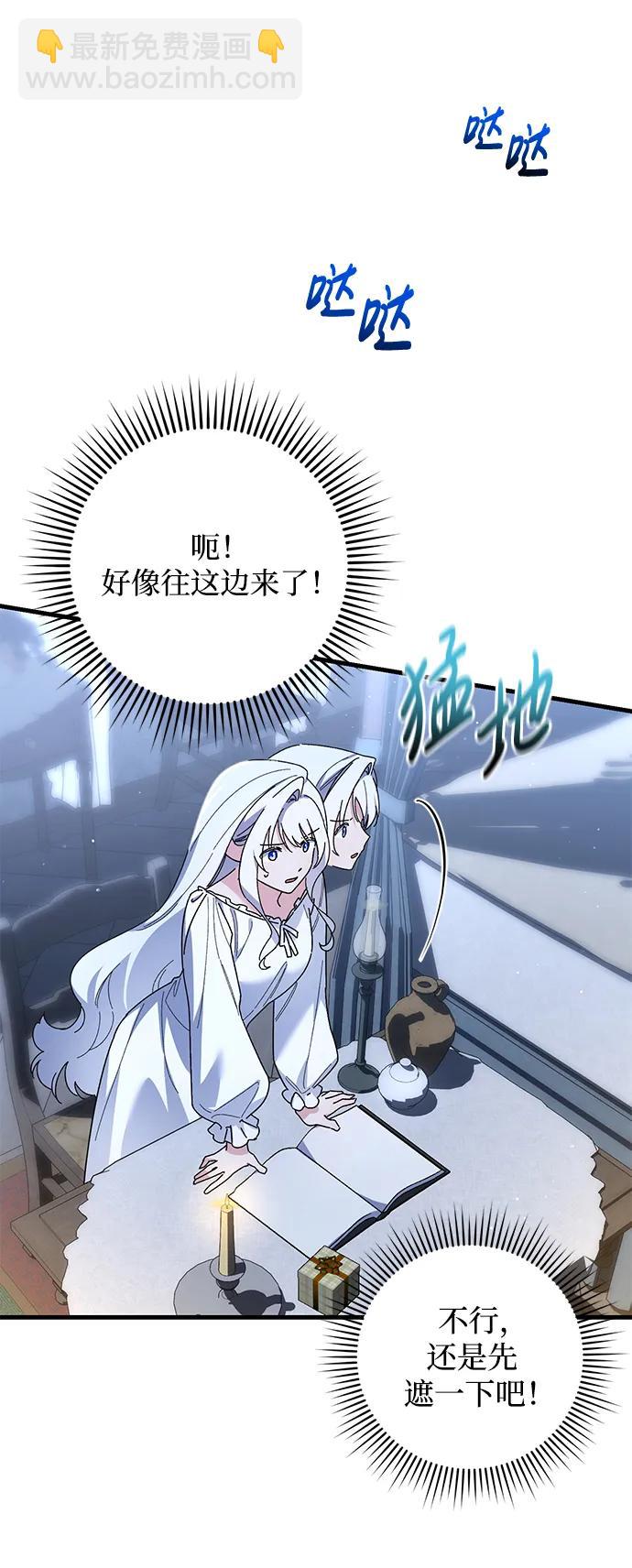 第44话9