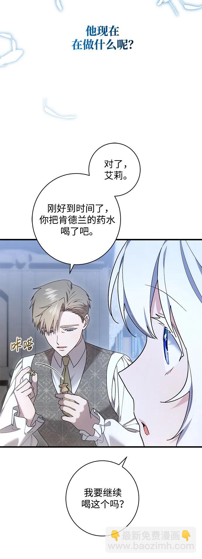 第45话10